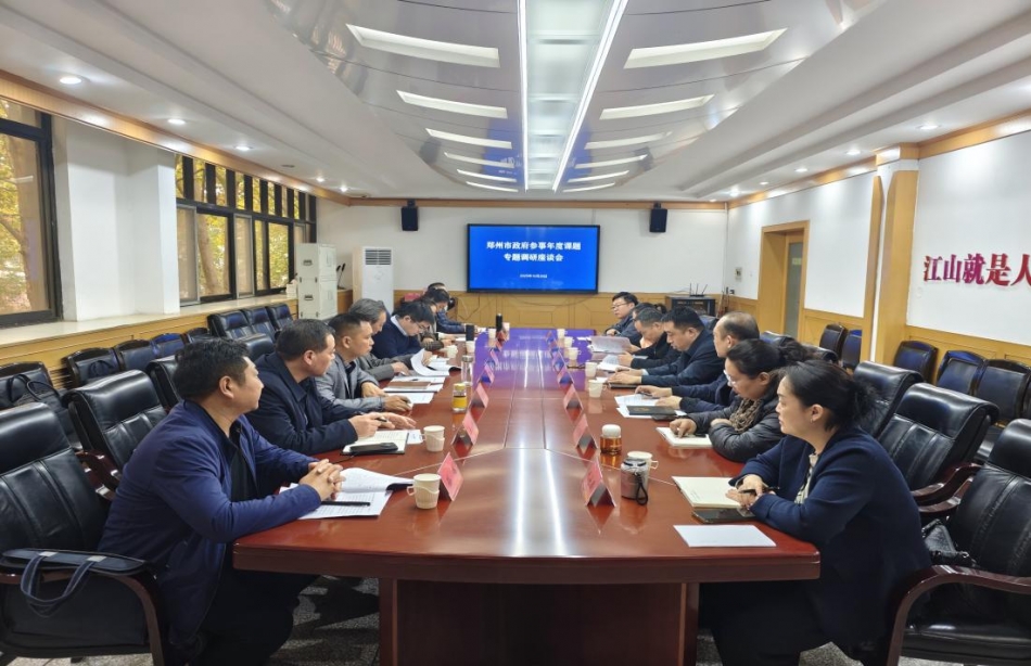 说明: 微信图片_2025-11-03_073552_701(1)